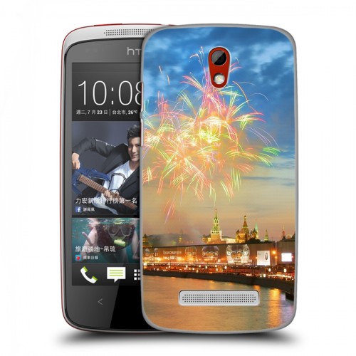 Дизайнерский пластиковый чехол для HTC Desire 500 Москва