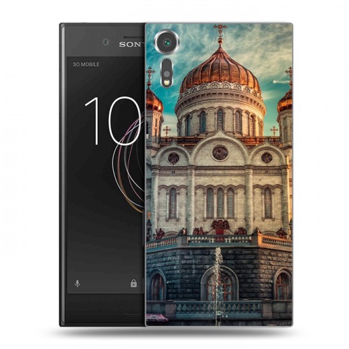 Дизайнерский пластиковый чехол для Sony Xperia XZs Москва