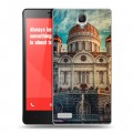 Дизайнерский силиконовый чехол для Xiaomi RedMi Note Москва