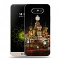 Дизайнерский пластиковый чехол для LG G5 Москва