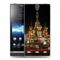 Дизайнерский пластиковый чехол для Sony Xperia S Москва