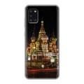 Дизайнерский силиконовый чехол для Samsung Galaxy A31 Москва