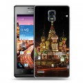 Дизайнерский пластиковый чехол для Huawei Ascend P1 Москва