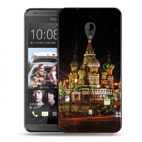 Дизайнерский пластиковый чехол для HTC Desire 700 Москва