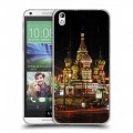 Дизайнерский пластиковый чехол для HTC Desire 816 Москва