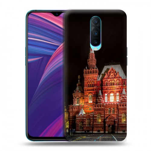 Дизайнерский пластиковый чехол для OPPO RX17 Pro Москва