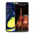 Дизайнерский пластиковый чехол для Samsung Galaxy A80 Москва