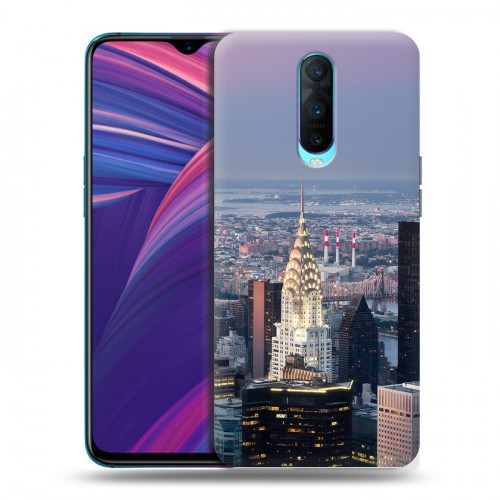 Дизайнерский пластиковый чехол для OPPO RX17 Pro Нью-Йорк