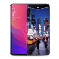 Дизайнерский силиконовый чехол для OPPO Find X Нью-Йорк