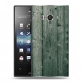 Дизайнерский пластиковый чехол для Sony Xperia acro S Дерево