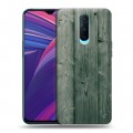 Дизайнерский пластиковый чехол для OPPO RX17 Pro Дерево