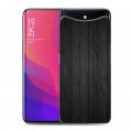 Дизайнерский силиконовый чехол для OPPO Find X Дерево