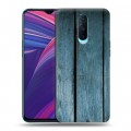 Дизайнерский пластиковый чехол для OPPO RX17 Pro Дерево