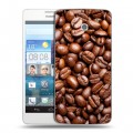 Дизайнерский пластиковый чехол для Huawei Ascend D2 Кофе