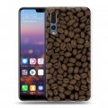 Дизайнерский силиконовый с усиленными углами чехол для Huawei P20 Pro Кофе