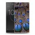 Дизайнерский пластиковый чехол для Sony Xperia L1 Перья