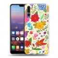 Дизайнерский силиконовый с усиленными углами чехол для Huawei P20 Pro Цветочные мотивы