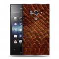 Дизайнерский пластиковый чехол для Sony Xperia acro S Кожа змей