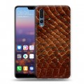 Дизайнерский силиконовый с усиленными углами чехол для Huawei P20 Pro Кожа змей