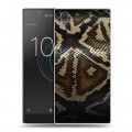 Дизайнерский пластиковый чехол для Sony Xperia L1 Кожа змей