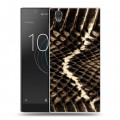 Дизайнерский пластиковый чехол для Sony Xperia L1 Кожа змей