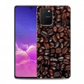 Дизайнерский силиконовый с усиленными углами чехол для Samsung Galaxy S10 Lite кофе текстуры