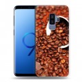 Дизайнерский силиконовый чехол для Samsung Galaxy S9 Plus кофе текстуры