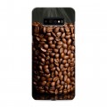 Дизайнерский пластиковый чехол для Samsung Galaxy S10 Plus кофе текстуры