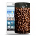 Дизайнерский пластиковый чехол для Huawei Ascend D2 кофе текстуры