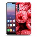 Дизайнерский силиконовый с усиленными углами чехол для Huawei P20 Pro Ягоды текстуры