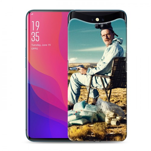 Дизайнерский силиконовый чехол для OPPO Find X Во все тяжкие