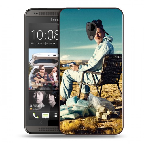 Дизайнерский пластиковый чехол для HTC Desire 700 Во все тяжкие