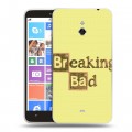 Дизайнерский пластиковый чехол для Nokia Lumia 1320 Во все тяжкие