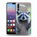 Дизайнерский силиконовый с усиленными углами чехол для Huawei P20 Pro Грызуны