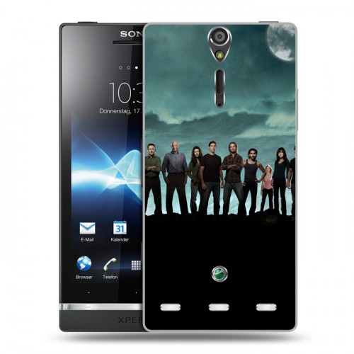 Дизайнерский пластиковый чехол для Sony Xperia S Остаться в живых