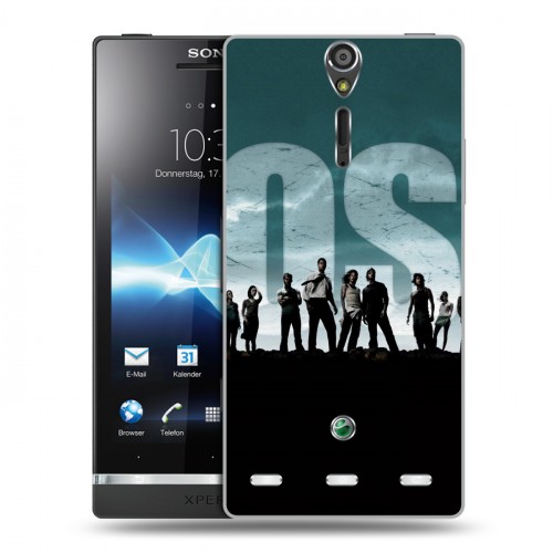 Дизайнерский пластиковый чехол для Sony Xperia S Остаться в живых