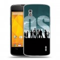 Дизайнерский пластиковый чехол для LG Google Nexus 4 Остаться в живых