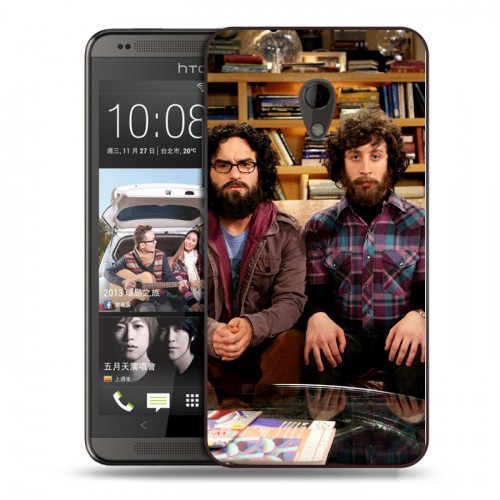 Дизайнерский пластиковый чехол для HTC Desire 700 Теория большого взрыва