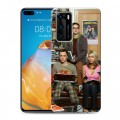 Дизайнерский пластиковый чехол для Huawei P40 Теория большого взрыва