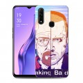 Дизайнерский силиконовый с усиленными углами чехол для OPPO A31 Во все тяжкие