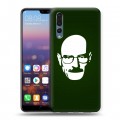 Дизайнерский силиконовый с усиленными углами чехол для Huawei P20 Pro Во все тяжкие