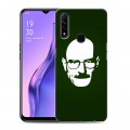 Дизайнерский силиконовый с усиленными углами чехол для OPPO A31 Во все тяжкие