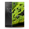 Дизайнерский пластиковый чехол для Sony Xperia L1 Змеи