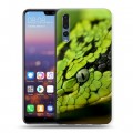 Дизайнерский силиконовый с усиленными углами чехол для Huawei P20 Pro Змеи