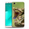 Дизайнерский пластиковый чехол для OPPO A83 Змеи