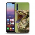 Дизайнерский силиконовый с усиленными углами чехол для Huawei P20 Pro Змеи