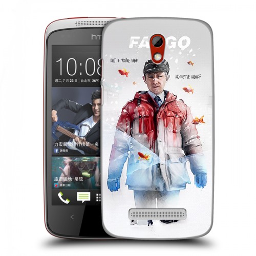 Дизайнерский пластиковый чехол для HTC Desire 500 Фарго