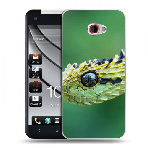 Дизайнерский пластиковый чехол для HTC Butterfly S Змеи