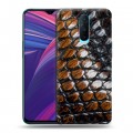 Дизайнерский пластиковый чехол для OPPO RX17 Pro Змеи