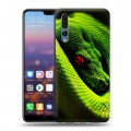 Дизайнерский силиконовый с усиленными углами чехол для Huawei P20 Pro Змеи